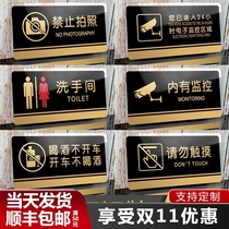 Acrylic You have entered the 24-hour electronic monitoring area Warning sign There is a monitoring sign in the warning sign Please keep your valuables Warm reminder sign Do not bring in the pet sign card customization
