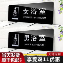 Acrylic mens and womens bathroom signs bathhouse signs shower room door signs wall stickers hotel clubs hotels mens and womens bath room signs creative signs customization