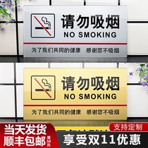 Large acrylic no smoking cards wall stickers no smoking signs please do not smoke signs warm signs wooden non-smoking signs are strictly prohibited smoking warning signs sign signs OEM signs