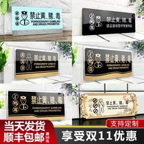 Acrylic prohibition of yellow gambling and drug signs Hotels and hotels anti-drug prohibition of yellow gambling and drug signs Non-yellow gambling and drug warning signs Wooden signs prompt signs Creative personality oem signs Customized signs