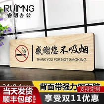 Spot no smoking sign wooden please do not smoke wall stickers thank you for not smoking creative signs