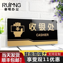 New spot acrylic hotel cash register sign cash register prompt sticker logo card cash register wall sticker