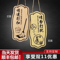 Do not disturb the listing please clean the double-sided acrylic prompt card quickly please clean the hotel hotel logo card immediately