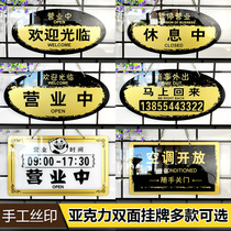 Double-sided house number listed new shop rest welcome card is in the business shop door listed air conditioner open something go out sign sign sign warm sign sign Tag Tag Tag Tag Tag