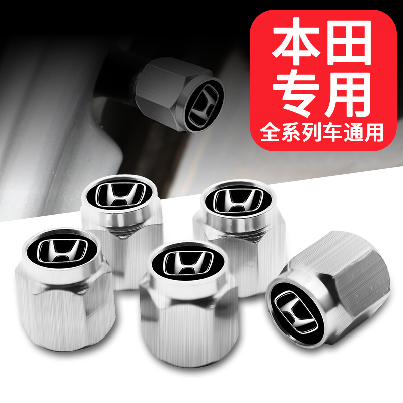 Suitable for Honda Tire Valve Mouth Cap Deco Siyaku CRV Feng Fan XRV Ling Pie Auto Valve Core Cap-Taobao