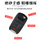 Baojun 730/310/360/510/530/560/E100E200 자동차 원격 제어 키 쉘 버튼 가죽에 적용 할 수 있습니다. Baojun 730/310/360/510/530/560/E100E200 자동차 원격 제어 키 쉘 버튼 가죽에 적용 할 수 있습니다.