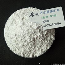 Tourmaline manufacturer supplies melt spray cloth white nano electrical stone powder mask to the extreme mother grain with electrical stone powder