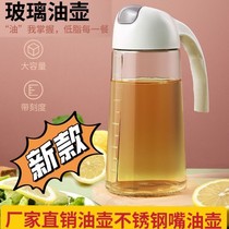 Automatic opening glass kettle housekitchen fuel oil and soy oil and soy oil vinegar bottle oil