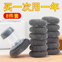 Kitchen artifacts clean dishwash steel wire brush pot brush without brushing household washing pot brush