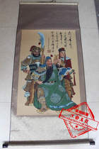 Guan Gong painting Wu God of Wealth Hanging painting Guan Gong San Sheng portrait Embroidery Middle Hall painting Brocade Silk living room Chinese painting Town House map