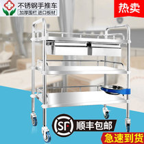 Stainless Steel Medical Treatment Car Cart Cart Changing room Beauty Cart Cart Nurse Medical Car Instrument Shelve