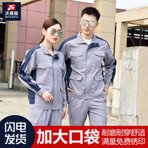 men's autumn winter long sleeve work clothing set wear-resistant tooling factory workshop coal mine underground labor protection work clothing customization