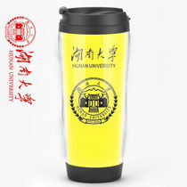 Hunan University souvenir custom gift school badge surrounding the graduation alumni association student reunion gift water Cup