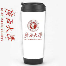 Guangxi University souvenir custom classmate party gift graduation gift gift surrounding student gift water Cup