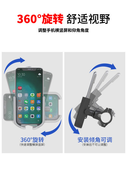 GUB 알루미늄 합금 자전거 휴대 전화 프레임 오토바이 오토바이 주행 내비기 브래킷 전기 자동차 테이크 아웃 휴대 전화 수정 랙 GUB 알루미늄 합금 자전거 휴대 전화 프레임 오토바이 오토바이 주행 내비기 브래킷 전기 자동차 테이크 아웃 휴대 전화 수정 랙