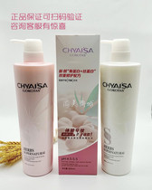 Colour silk GOKOTAS silk protein hair care milk Issa silk protein hair conditioner shampoo 800ml