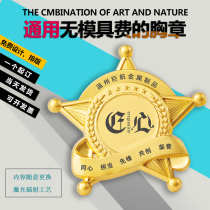 Badge customization Custom metal five-pointed star medal badge Activity memorial medal badge Student child medal