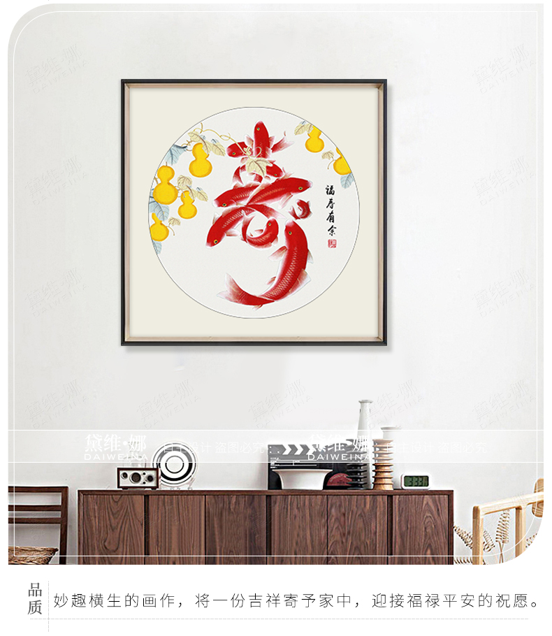 小幅九鱼客厅寿字十字绣