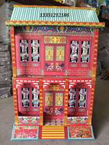 (Red Chamber) Funeral Sacrifice Paper Zaling Building House Golden Building Eight Immortals Building Nine Springs Villa Dengxian Building