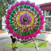 Factory direct sales of 2.2 meters double ball plus cloth flowers plus leaves tall feet thick fan shaped umbrella rack funeral sacrifice supplies