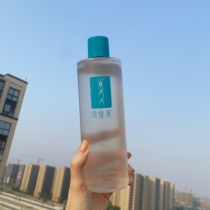 Reflexive beauty water cream Rejuvenating toning toner 500ml Repair milk 15g Hydration repair remove red dry itch sensitivity