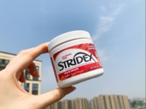 Tu Su~stridex Salicylic acid cotton tablets remove acne marks to close the mouth acne blackheads Brush acid to clean and shrink pores