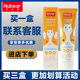 Newbejian pet comprehensive nutrition ointment vitamin amino acid cat and dog beauty hair skin care health care young pregnant dog Teddy Newbejian pet comprehensive nutrition ointment vitamin amino acid cat and dog beauty hair skin care health care young pregnant dog Teddy