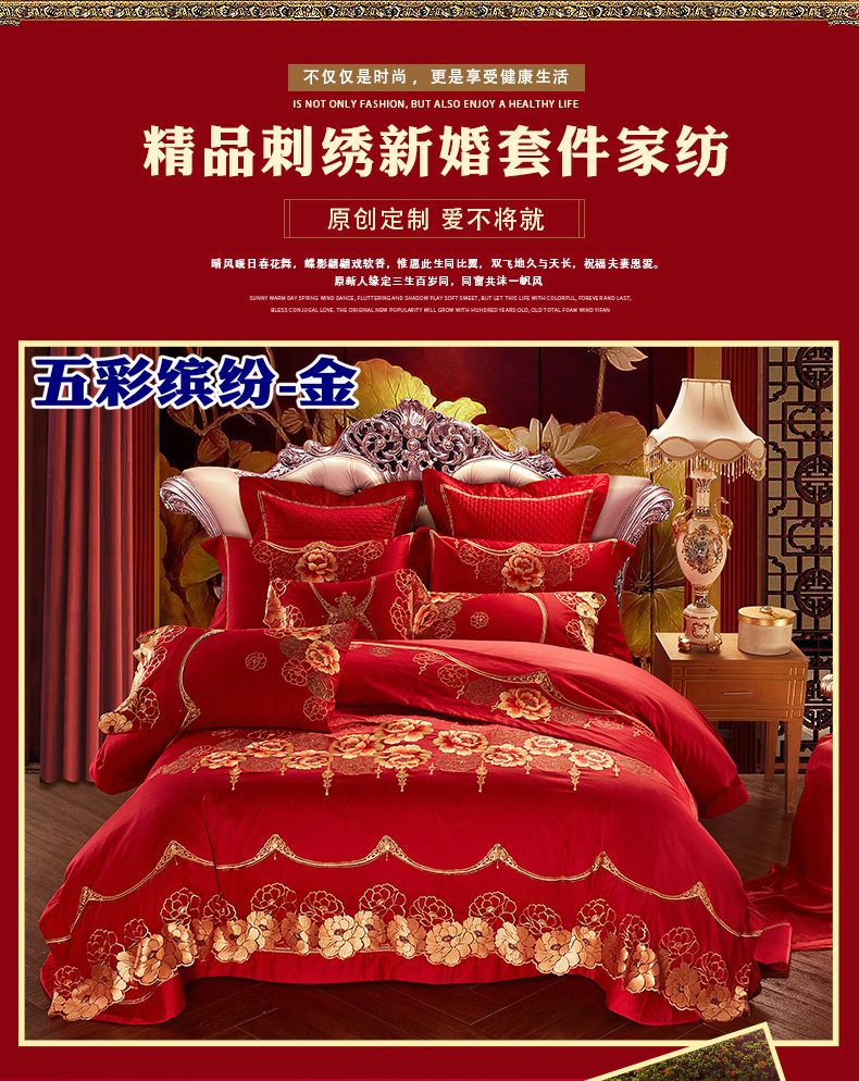 详情