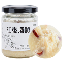 Guizhou specialty red jujube Glutinous Rice wine brewing Kaili self-brewed original juice Yuezi sweet wine glutinous rice wine Zhenyuan Xijiang 200g
