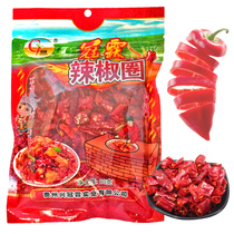 Guizhou Anshun Special Production Crown Lin Chili Ring 80g Dried Chili section Red Hot Chili Peppers Hot Pot Small Chili Fried Vegetable stock
