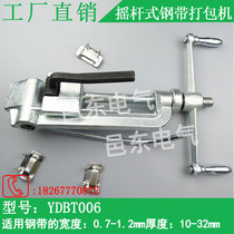 Large stainless steel cable tie tighter 10-32MM pipe steel belt baler YDBT006 strapping pliers tensioner