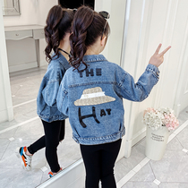 Girl straw hat denim coat 2021 Autumn New medium child Korean version Net red temperament denim jacket student jacket