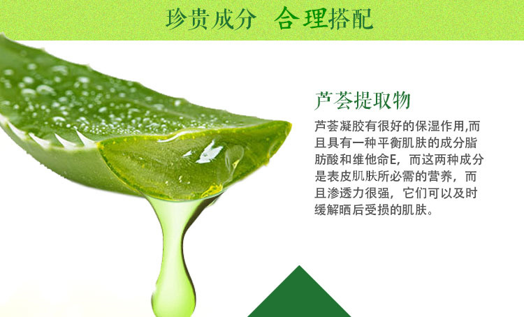 依莲花芦荟手工皂祛痘消印男女士洁面皂精油洗