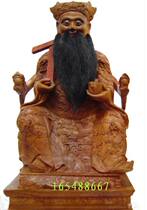 Luban Xianshen Qiao Sheng Xianshen carved carving statue of wood carved statue of 40cm