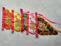 Buddha statue flag dragon flag Buddha flag pennant flag pennant five-color flag flag high-grade beads