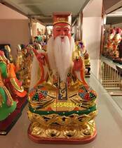 Factory idol custom camphor wood deity image Liuren geographer Liuren patriarch Li Chunfeng 30cm