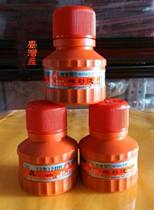 Taoist supplies Buddhist products cinnabar liquid cinnabar liquid authentic Taiwanese single bottle