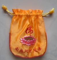Brocade bag bag amulet Lucky Bag