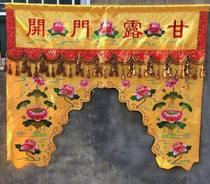 Buddhist craftsmanship high-grade God tent Buddha tent Buddha mantle house flag Longmen scripture building Buddha Hall decoration embroidery nectar door 1 meter