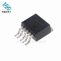 New SMD LM2575S-5 0 5V LM2575 switching regulator TO-263-5
