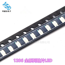 SMD LED light emitting diode 1206 bright red red light red light 1K=19 yuan