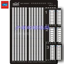 (Whale) 350007 1 350 Ship model with universal folding ladder(multiple models)transformation