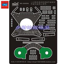 (Whale) 200098 1 200 with trumpeter World War II German ship Bismarck chimney platform partial renovation