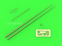 (Master)SM-700060 1 700 Titanic Olympic Class Royal Cruise mast