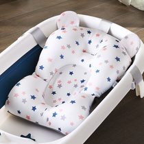 Baby bath artifact Newborn baby can sit in the bathtub to watch the net with anti-skid suspension bath mattress