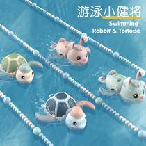 Baby bath toy children swimming in water little turtle baby net red bunny boy girl turtle rabbit race