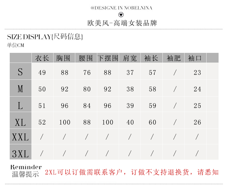 聖羅蘭皮衣女 歡樂頌2 曲筱綃同款皮衣 真皮皮衣女短款機車服夾克 進口新西蘭皮 皮衣