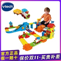 VTech Magic Rail Car Luxury Electric Railway Station Fire Station Childrens Puzzle Assembly Splice Track Toys