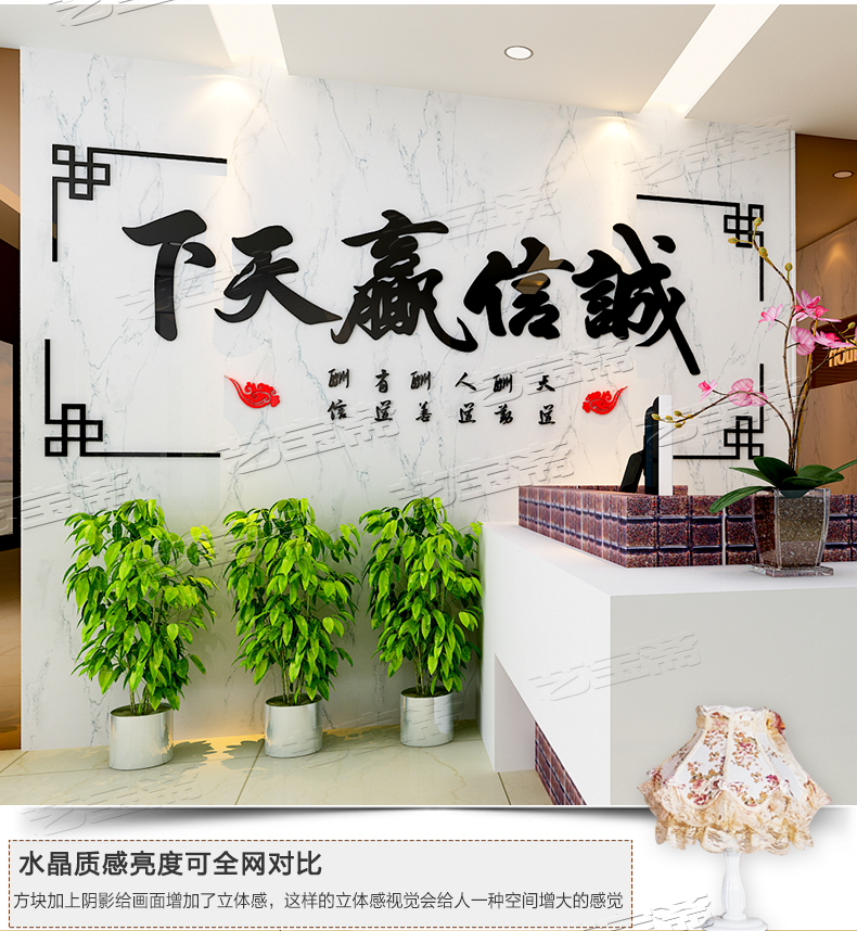 Наклейка на стену Yi Bao Zhai cx23 3d Наклейка на стену Yi Bao Zhai cx23 3d