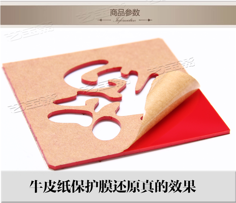 Наклейка на стену Yi Bao Zhai cx23 3d Наклейка на стену Yi Bao Zhai cx23 3d